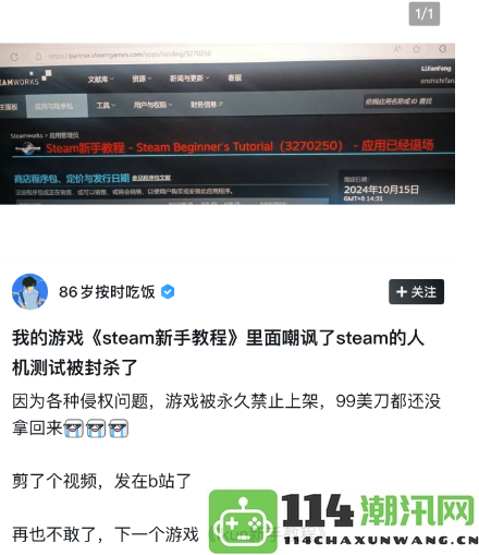 新手玩家分享《Steam入门指南》教你如何在24小时内成功登录Steam