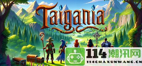 《Taigania》正式上线Steam 体验开放世界合作冒险角色扮演游戏