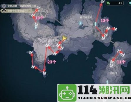 《鸣潮》版本1.4新星更新路线图详解一览