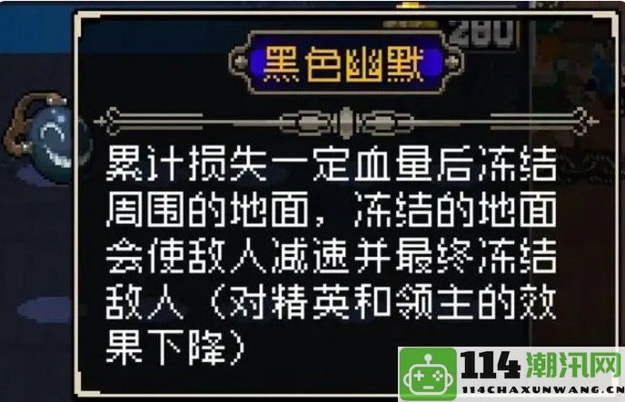 《战魂铭人》装备随机合成全攻略与技巧汇总