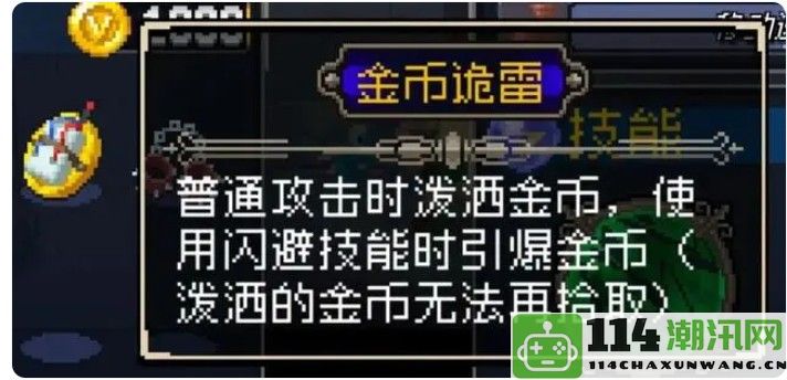 《战魂铭人》装备随机合成全攻略与技巧汇总