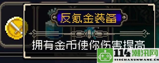 《战魂铭人》装备随机合成全攻略与技巧汇总