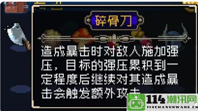 《战魂铭人》装备随机合成全攻略与技巧汇总