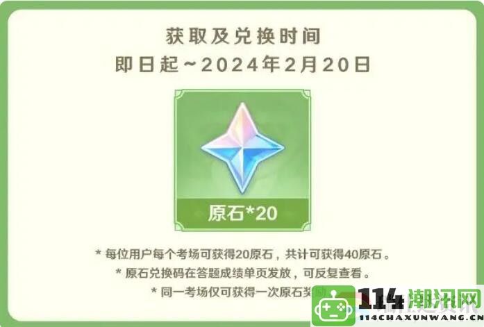 原神豆瓣问答最新答案汇总及攻略分享