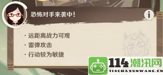 原神荒泷甲光烈烈斗虫大修行第2天详细攻略与全新技巧分享