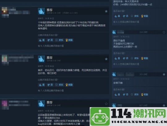 《荒野大镖客：救赎》在Steam上收获特别好评，热销榜稳居第三位