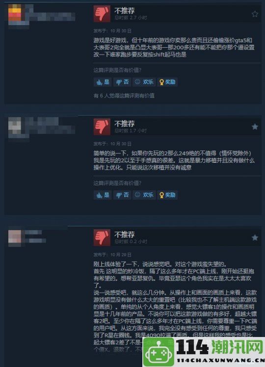 《荒野大镖客：救赎》在Steam上收获特别好评，热销榜稳居第三位