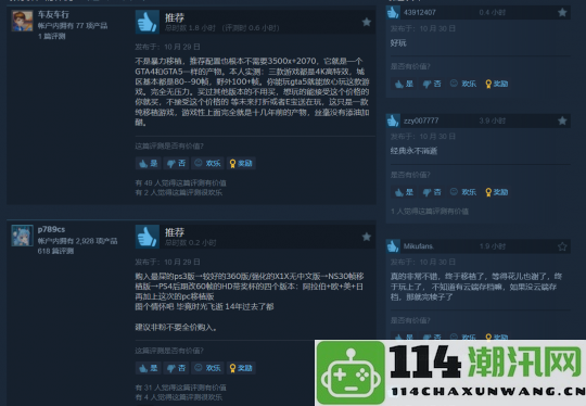 《荒野大镖客1》PC版成功跑到144帧，Steam首日好评率显著高于二代