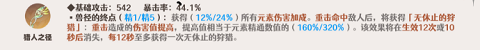 原神提纳里武器选择策略：帮你轻松应对多种战斗挑战