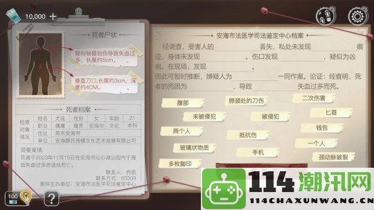 《重返现场：真人版》Steam商店正式上线，预计将在今年内发布