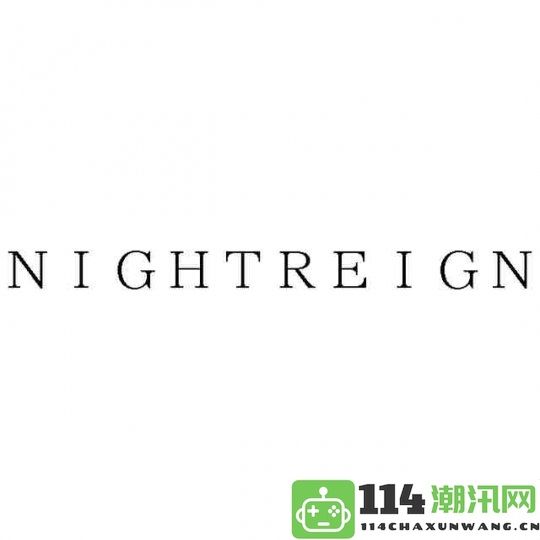 万代南梦宫申请Nightreign商标 可能预示着即将推出新作