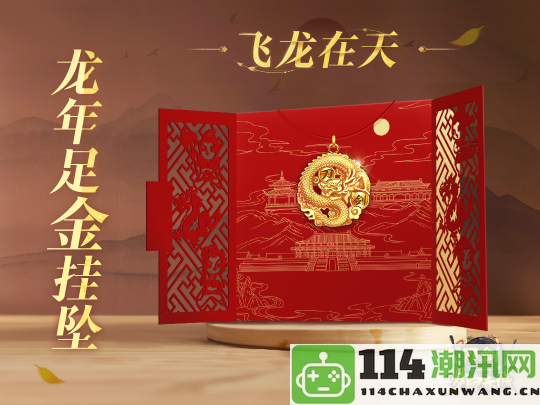 11月15日盛大推出年度版本“梦回赤诚”，百万现金等你来领!