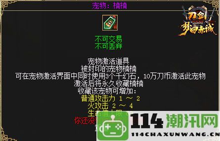 11月15日盛大推出年度版本“梦回赤诚”，百万现金等你来领!