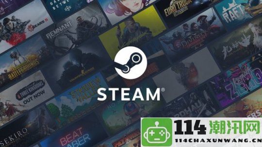 Steam推出录像功能正式上线，同时宣布停止对Win7和Win8操作系统的支持