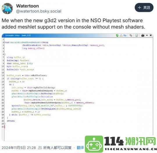 NSO数据分析显示Switch后继机型可能具备4K分辨率输出能力的新线索