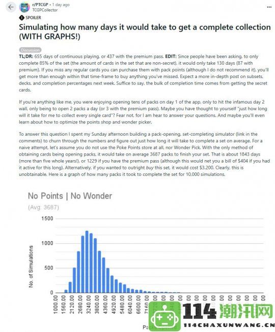 宝可梦新游戏首周销售突破1200万玩家计算不氪金需五年才能集齐所有卡包