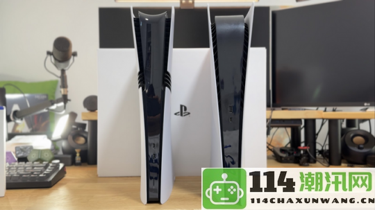 PS5Pro正式上市外媒深入体验与PS5的差异对比分析