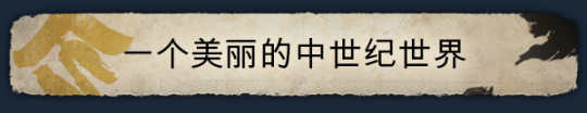 历史题材建造生存模拟游戏《战国王朝》正式上线接连获得玩家好评