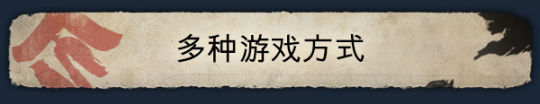 历史题材建造生存模拟游戏《战国王朝》正式上线接连获得玩家好评