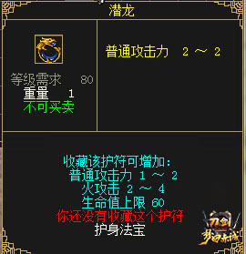 《刀剑online》新开无三满神武赤诚服务器，定于11月15日正式上线