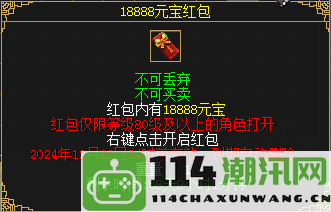 《刀剑online》新开无三满神武赤诚服务器，定于11月15日正式上线