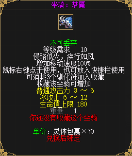 《刀剑online》新开无三满神武赤诚服务器，定于11月15日正式上线