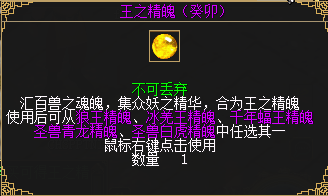 《刀剑online》新开无三满神武赤诚服务器，定于11月15日正式上线