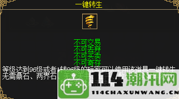 《刀剑online》新开无三满神武赤诚服务器，定于11月15日正式上线