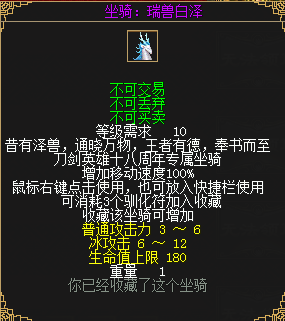 《刀剑online》新开无三满神武赤诚服务器，定于11月15日正式上线