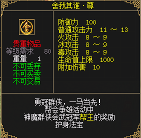 《刀剑online》新开无三满神武赤诚服务器，定于11月15日正式上线