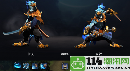 《DOTA2》倾天之战第四幕正式上线：新英雄凯登喜迎登场