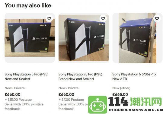 黄牛心急如焚？PS5Pro在eBay上售价骤降至仅550英镑