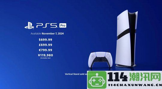 黄牛心急如焚？PS5Pro在eBay上售价骤降至仅550英镑