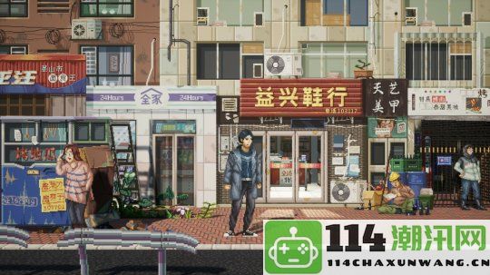 冷硬风格横版剧情探案游戏《寒冬无治》Steam页面正式上线发行日期尚未确定