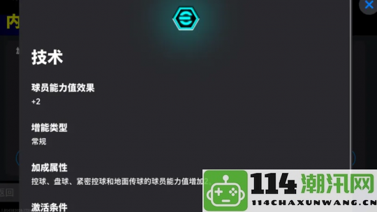 更真实，足球的魅力！实况2025赛季今日更新，参与开服活动赢精选与40次高光抽取！