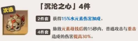 原神那维莱特圣遗物选择全攻略：深入探讨神秘任务的解锁技巧与优化策略