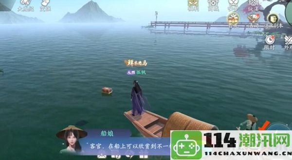 浮生浮游之旅探秘玲珑仙音阁宝箱位置全解密