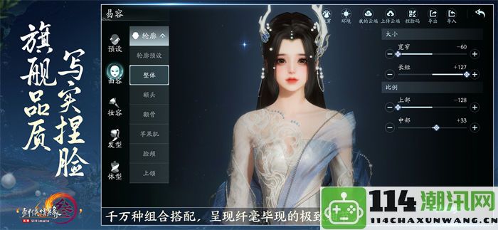 《剑网3无界》将在6月13日正式开启重磅公测活动，精彩福利抢先一览