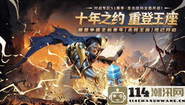 KK官方对战平台WAR3重置版2v2全新上线KK天梯，攀登更高荣耀！