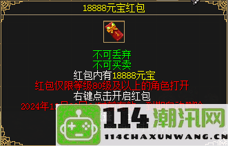 《刀剑online》全新无三满神武赤诚服务器将于11月15日盛大开启