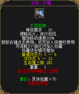 《刀剑online》全新无三满神武赤诚服务器将于11月15日盛大开启