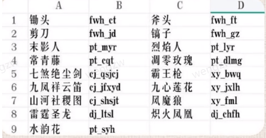 我的世界魂师生存指令更新汇总及最新使用技巧分享