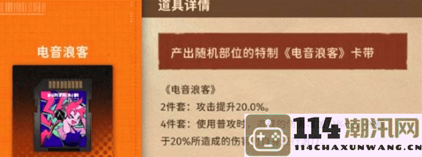 如何选择新月同行传影卡带的最佳方案与技巧