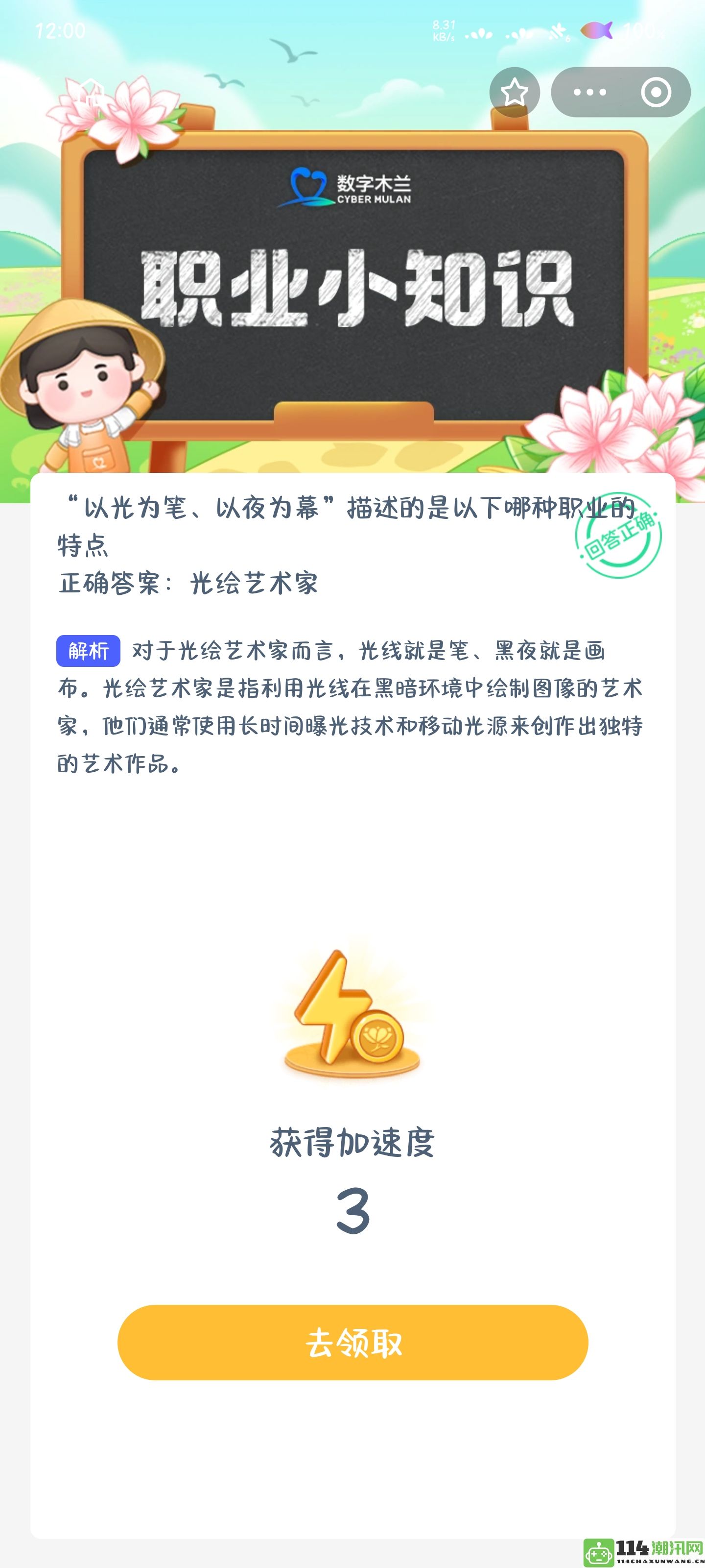 以光为媒以梦为帷幕揭示的职业特征与魅力