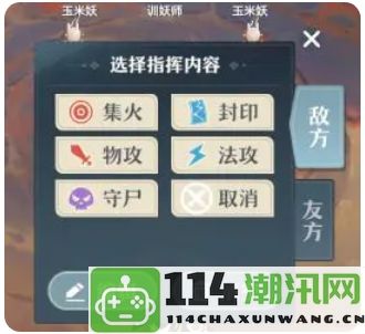 《桃花师》角色战力提升全攻略与实用技巧分享