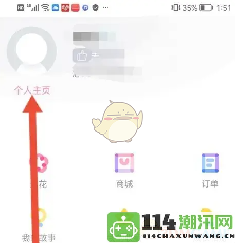 《爱维宝贝》家长人脸照片上传步骤详解与注意事项