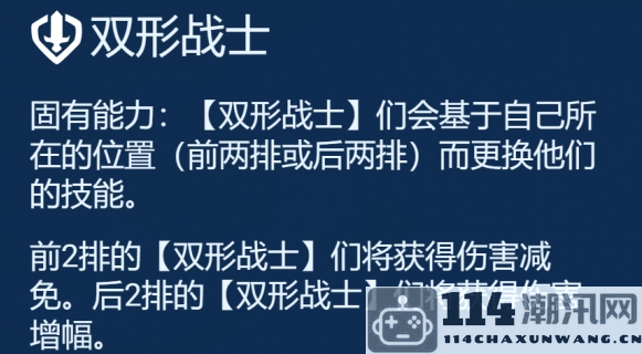 金铲铲之战如何使用442船长阵容才能取胜