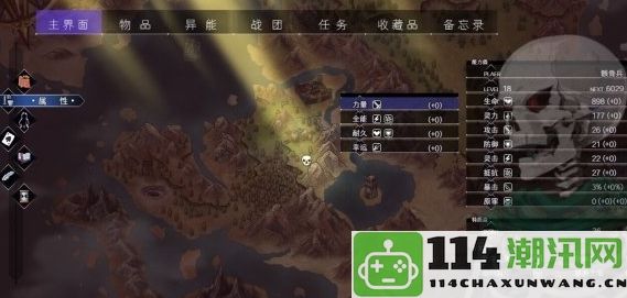 《骷髅王》新作游戏正式上线Steam平台，详细发行日期尚未公布