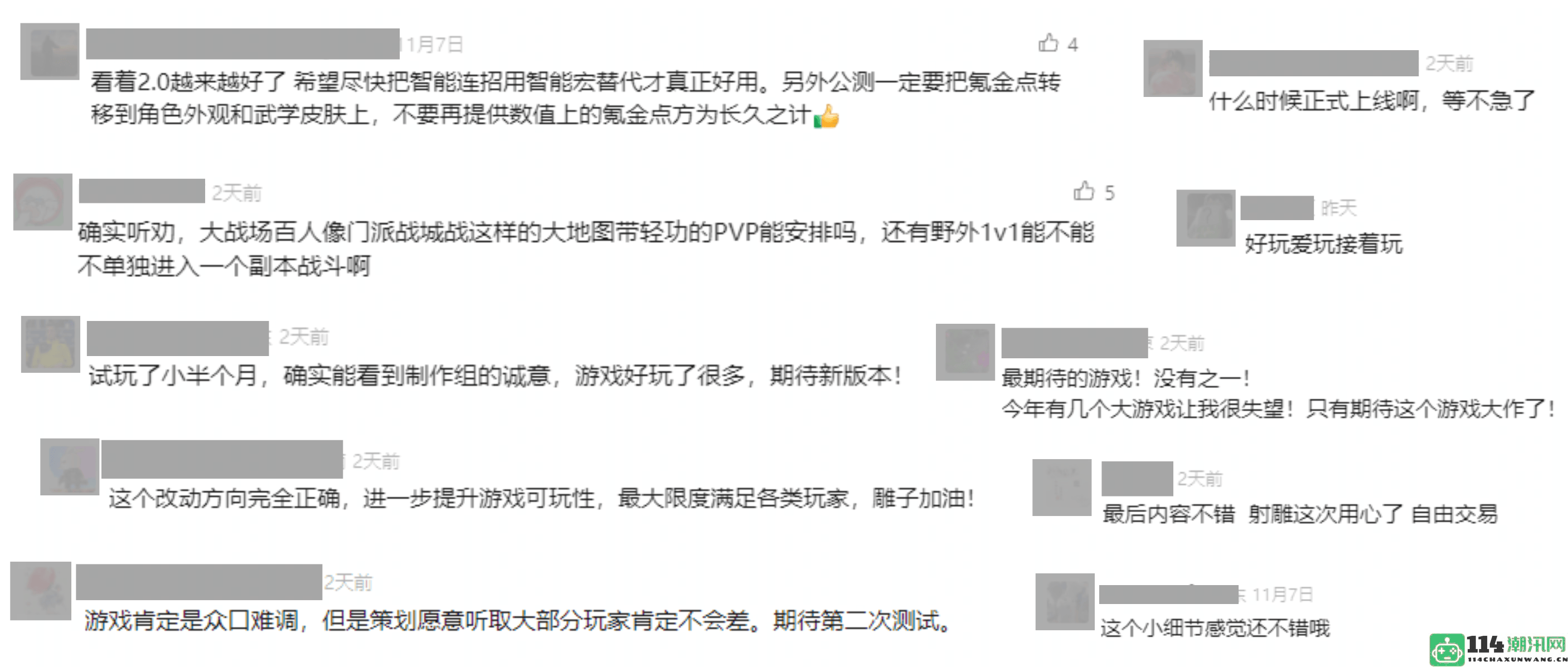 《射雕》全新改版再启航，重温武侠江湖的精彩新篇章