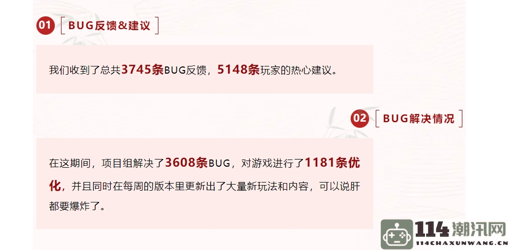 《射雕》全新改版再启航，重温武侠江湖的精彩新篇章